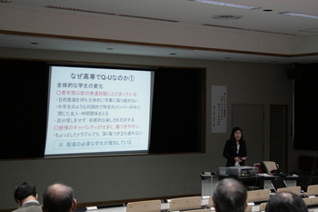 kensyukai004.jpg