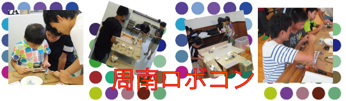 junior-robokon.png