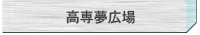 ���ꖲ�L��