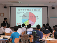 若者の予算は少ない???