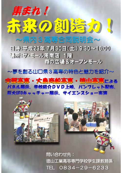 s20110706.JPG