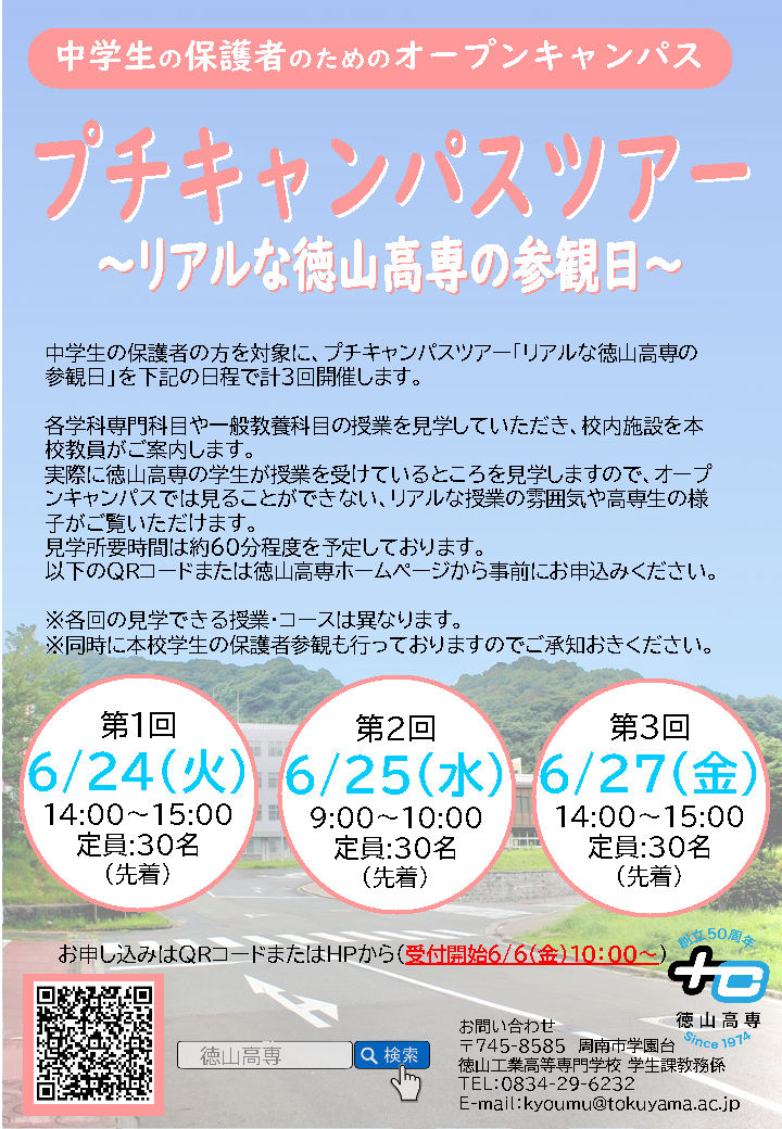 tour2025_tirasi.png