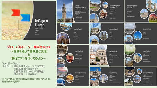 GL育成塾＿上津原君の記事用画像.jpg