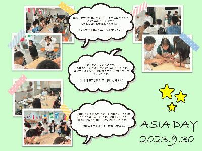 asiaDAY2023.9.30.jpg