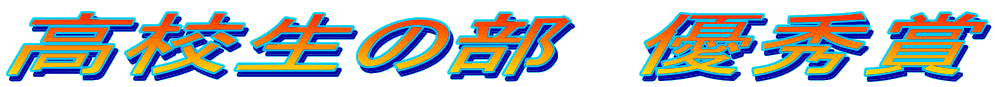 ���Z���̕��@�D�G��