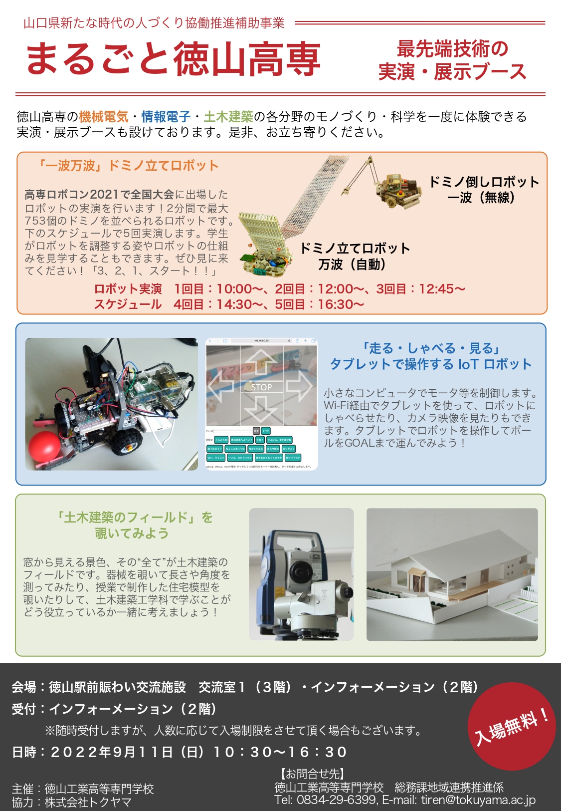 workshop2_page-0002.jpg